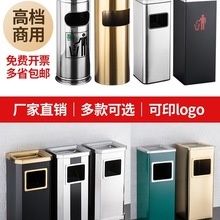 不锈钢酒店垃圾桶批发大堂宾馆方圆立式带内桶烟灰缸商场果皮桶箱