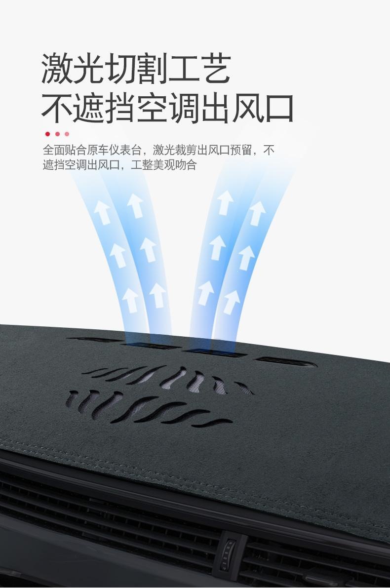 04-15 Classic Old Mazda 6 Dashboard Sunshade Mat, Center Console Sun Protection Mat, Car Interior Modification