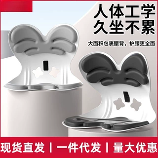 厂家定制久坐不累护腰坐垫人体工学设计矫正椅学生防驼背护腰垫