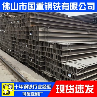 热镀锌工字钢钢结构Q345Cq355D工字钢钢梁钢柱桥梁工字钢现货