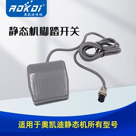 打码机喷码机;条码设备;包装机械配件