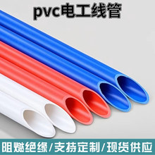 pvc�t�{������ ȫ����pvc늹�늾����b������ȼ3�ֹ�4�ֹ�pvc����