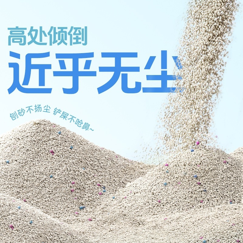 Biyiqi レモン猫砂 ベントナイト消臭 ダストフリー 送料無料 20kg ミネラルサンド 20kg お手頃価格の猫砂|undefined