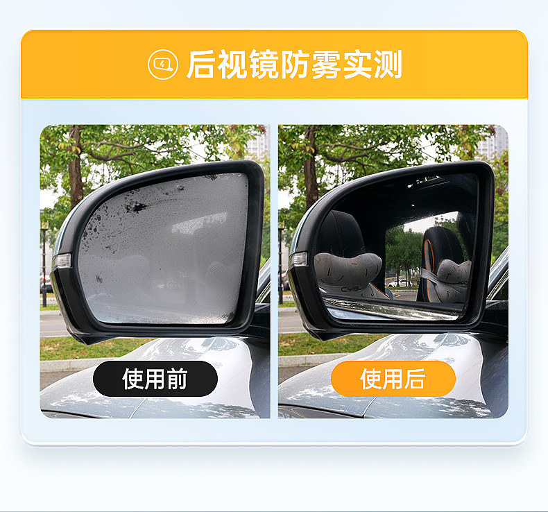 Car Servant Motorcycle Helmet Anti-fogging Agent Car Glass Spray Mist Removal Wet Wipes Car Interior Window Anti-fogging Spray