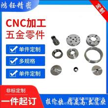 cnc����ӹ� �������ȫ�ԄӔ���܇�����P䓙Cе����C�ӹ�