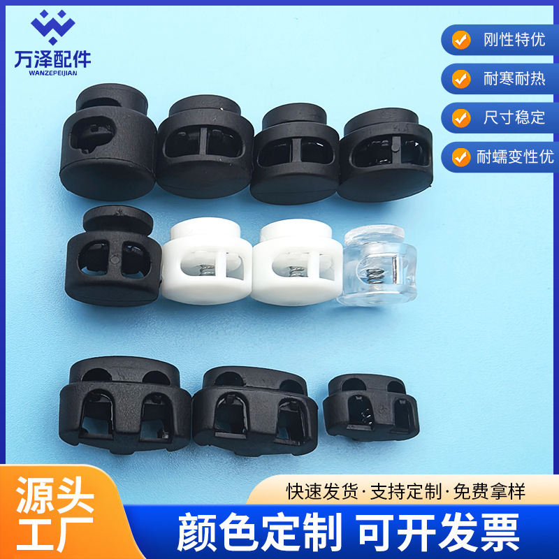 Mushroom buckle wholesale for bags and luggage hardware accessories, spring buckle series for clothing, backpacks, mountaineering gear, and protective equipment, direct from the manufacturer