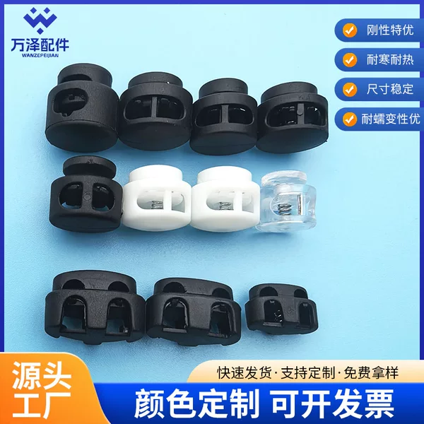 Mushroom buckle wholesale for bags and luggage hardware accessories, spring buckle series for clothing, backpacks, mountaineering gear, and protective equipment, direct from the manufacturer