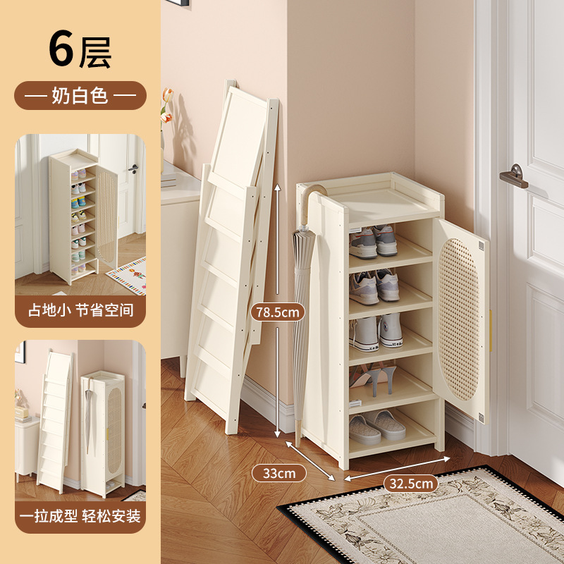 6겹-플라스틱 등나무-흰색 F285