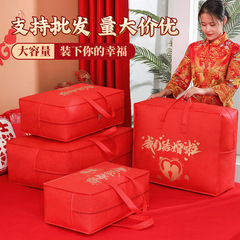 結婚布団の喜びは収納袋の結婚祝いに嫁いでいます。