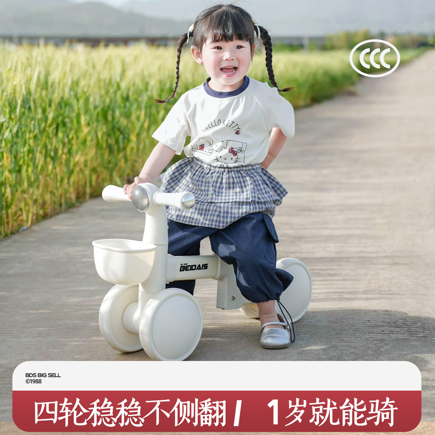 Coche de equilibrio para niños de 1 11 3 - 2 años de edad 6 bebés patinaje en cuatro ruedas para niños pequeños patinaje para niños pequeños para comenzar a girar el coche