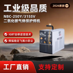 NBC250Y������̼���w���o���әC�Ᵽ���ֹ����o��������C