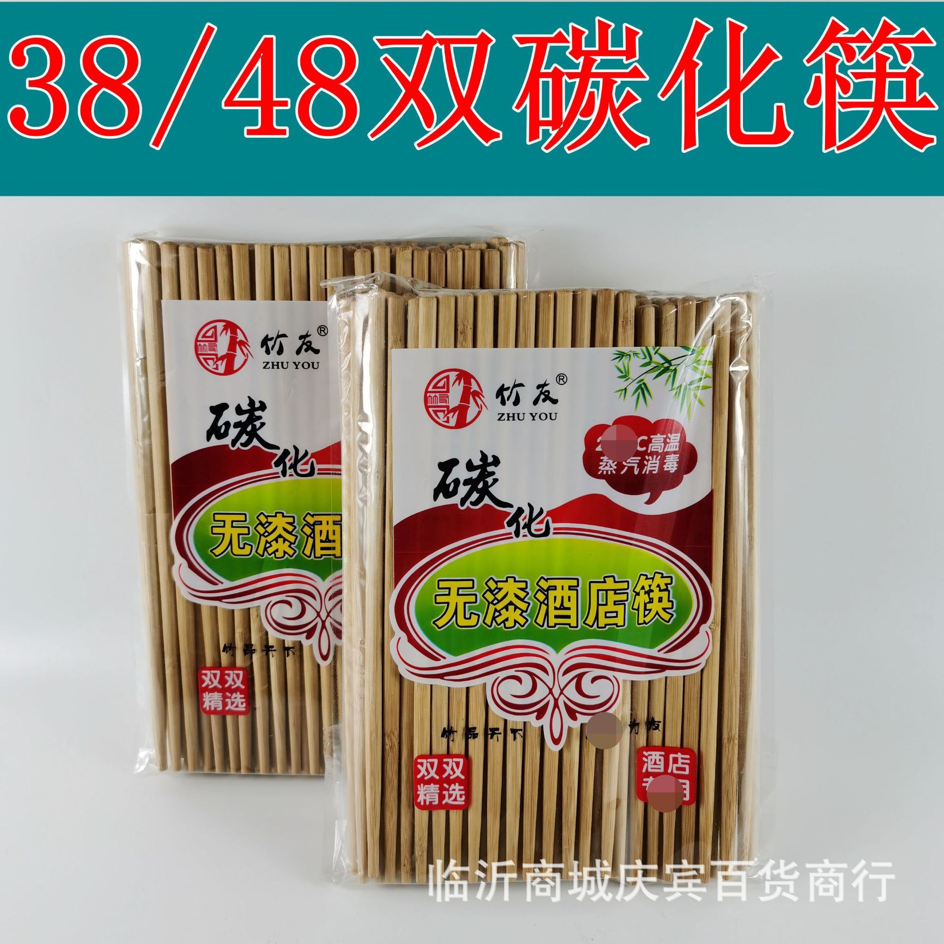 主图1