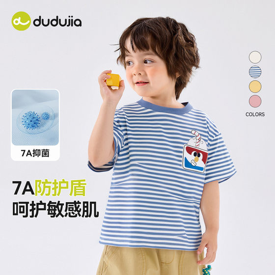 [Full 2 Pieces Less 3 yuan] Doodle Boys Short Sleeve T-shirt Summer Girls Jacket Summer Clothes Baby Clothes Children's Wear