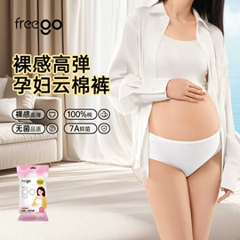 一次性内裤;女士三角裤;一次性浴巾