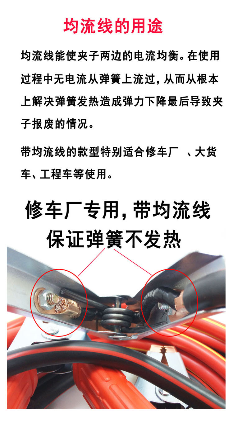 Heavy-Duty Truck Car Battery Cable Connection Wire with Thickened Alligator Clips for Connecting Live Wires, Helping Cars to Hook up and Cross the River Wholesale