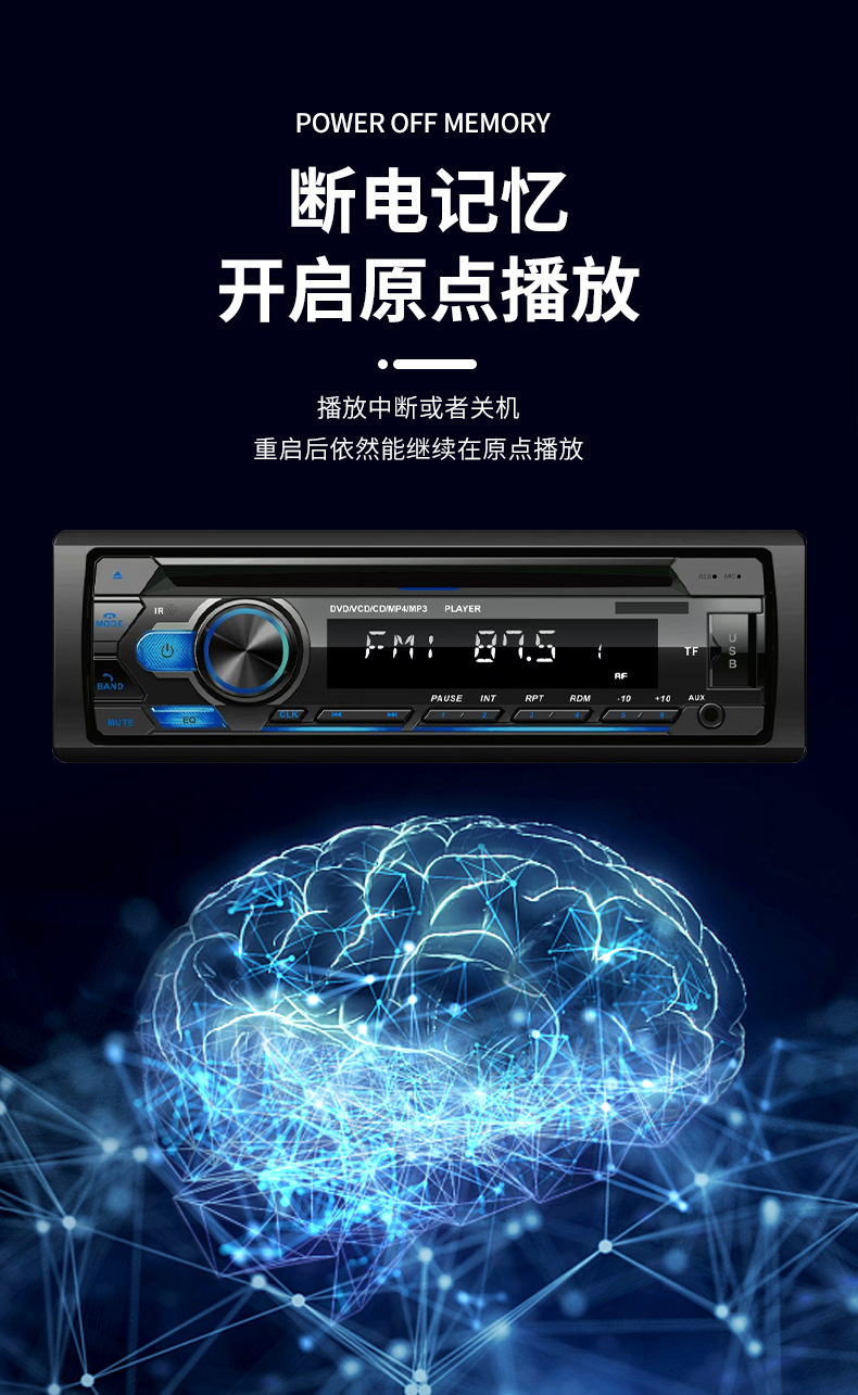 Car Universal Cd/Dvd Mp3 Bluetooth Radio Optional Fast Charging Optional Hdmi/Cprm Function
