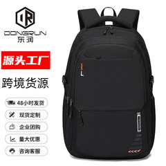 スクールバッグ 男の子 リュックサック 中学 高校 大学 大容量 多用途 女の子 旅行バッグ 通勤 通学 通気性 2025