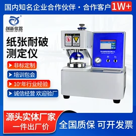 其他试验机;高低温箱;硫化机