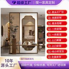 屏风、隔断类;桌类、茶几;门厅/玄关