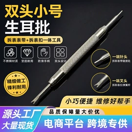 智能手表表带;其他户外用品;AppleWatch表带