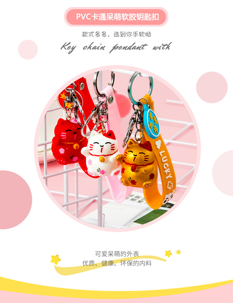 Cartoon Resin Lucky Cat Doll Pendant New Car Key Chain display picture 1