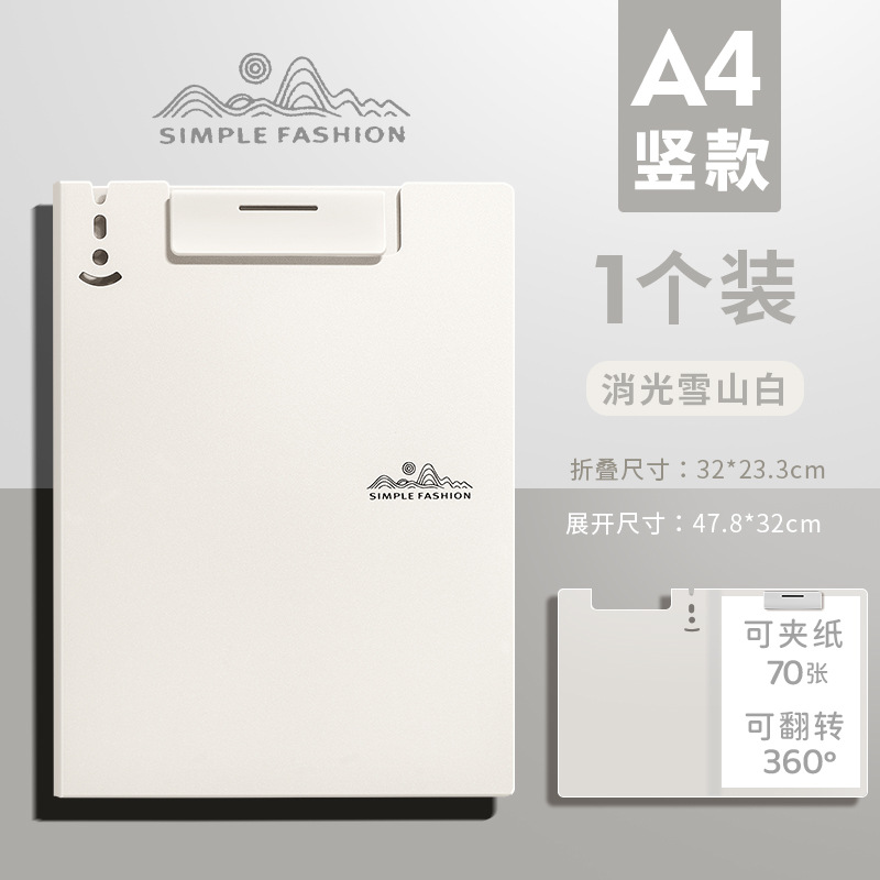 수직 스타일 - 스노우 마운틴 화이트