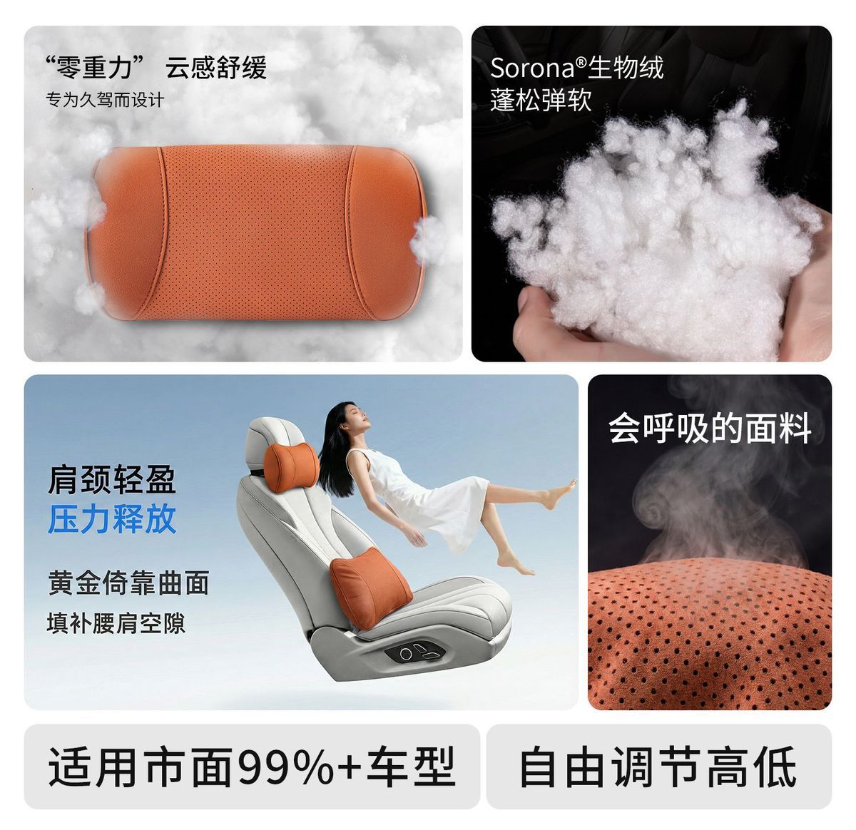 New Car Headrest, Ideal Neck Pillow, Car Seat Lumbar Support Cushion, All-Season Pillow, In-Car Automotive Supplies