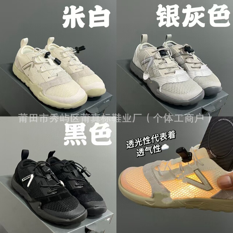 莆真标NB童鞋NB MT100赤足网面透气一脚蹬儿童运动鞋松紧带男女童|undefined