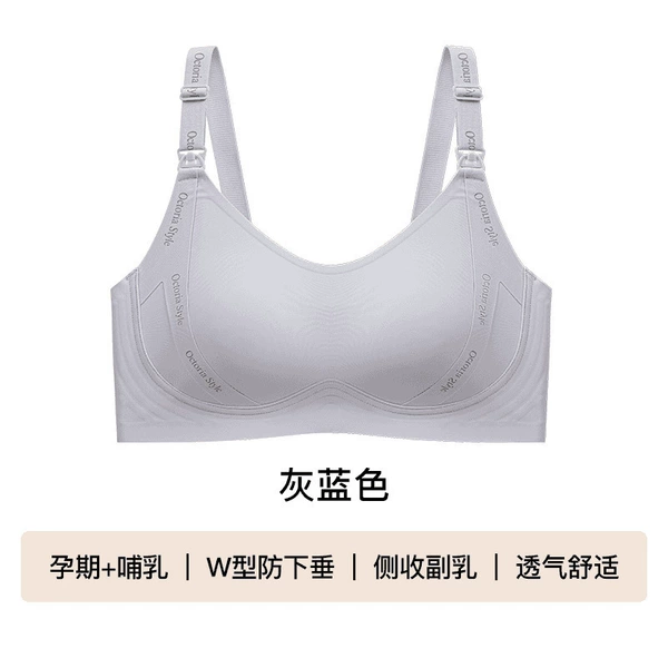 Gray-blue [One-piece] (Invisible without traces/fixed without running cup) 1