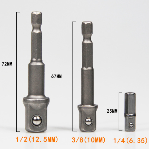 Beaded rod electric socket conversion square head 1/2 1/4 3/8 hexagonal handle socket AD electric drill connecting rod