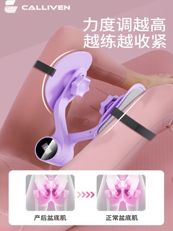 盆底训练肌夹腿神器绑带瘦腿产后大腿内侧美腿训练器瑜伽练腿家用|undefined