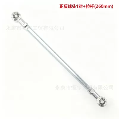 Modified to Four-Wheel Vehicle, Little: Motorcycle frame - the-length-of-the-pull-rod-is-26cm-the-center-distance-is-295-32cm