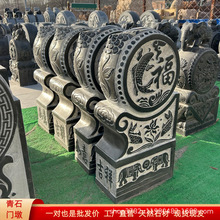青石石雕门墩抱鼓石狮子貔貅小象麒麟一对石鼓石墩装饰门口摆件