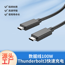 usb4�������m���֙C�Pӛ����늾� ���ltype-c��늾� PD��侀100W