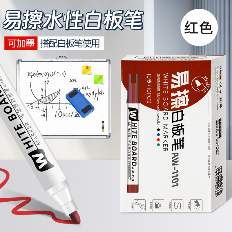 可擦大容量白板笔教学办公马克笔会议教师白板笔文具批发|undefined