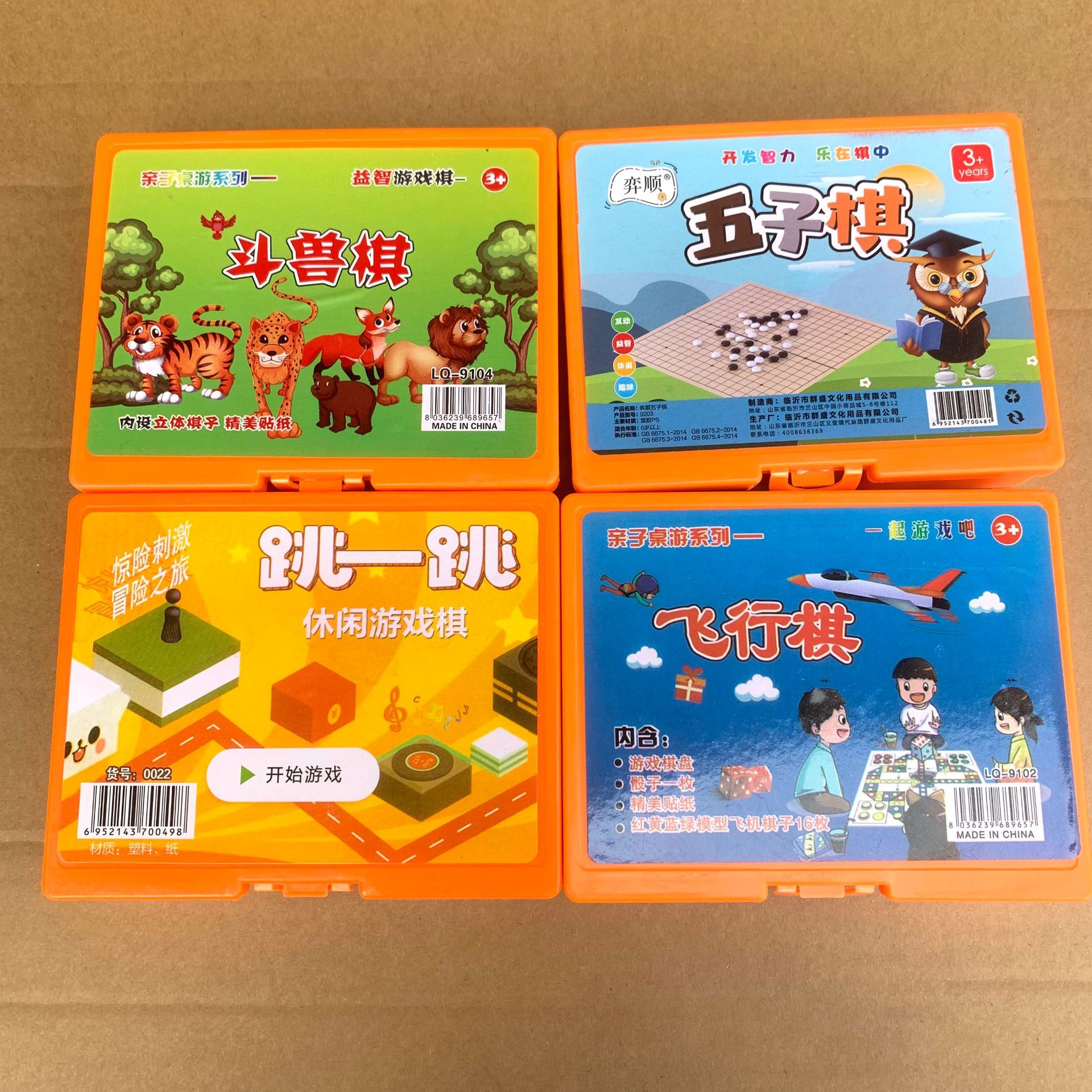 9892f5658736536642930290dc4112