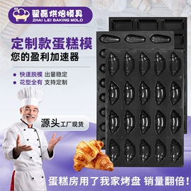 蛋糕模;甜甜圈模具;烘焙烤盘