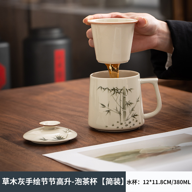手描きセラミックパーソナルカップ茶水分離ティーカップ蓋フィルターオフィスマグギフト|undefined