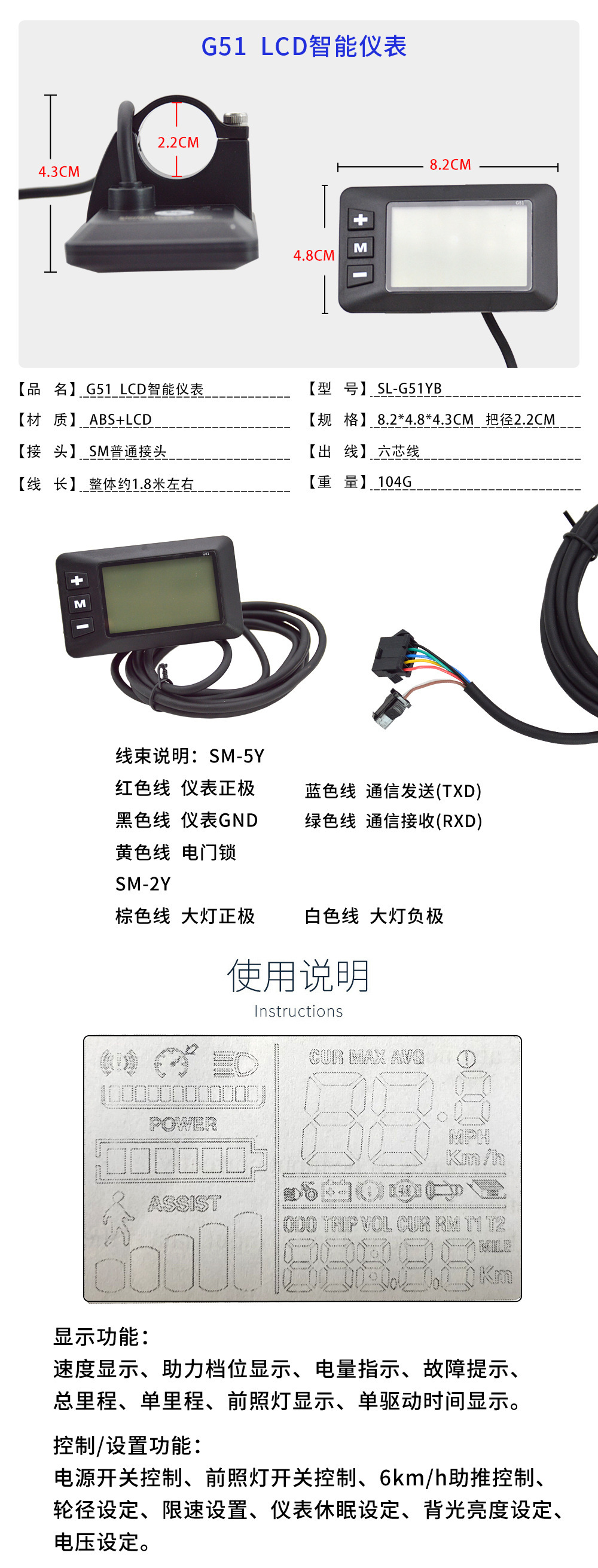 500W Sine Wave Brushless Smart Controller Lcd Instrument Set 23A Electric Vehicle Modification 36V-60V