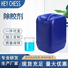 �S��ֱ�����I���z�����z��25LͰ�b��ȼ��ϴ��UV�z���z�ܻ���