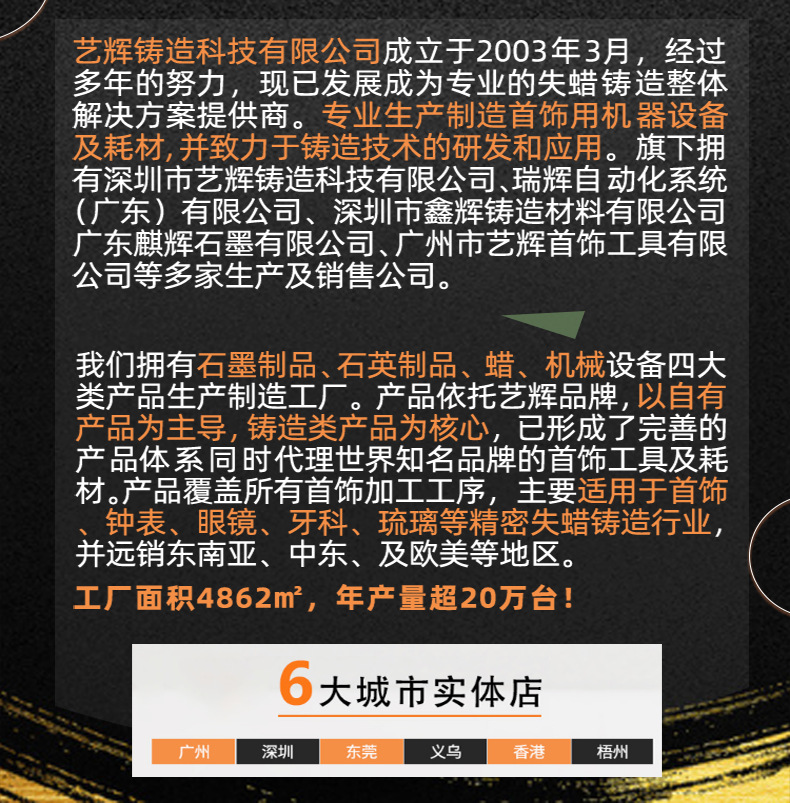 790详情页(木箱)尾部_02.png