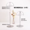 Hollow hat stand (large size) brushed