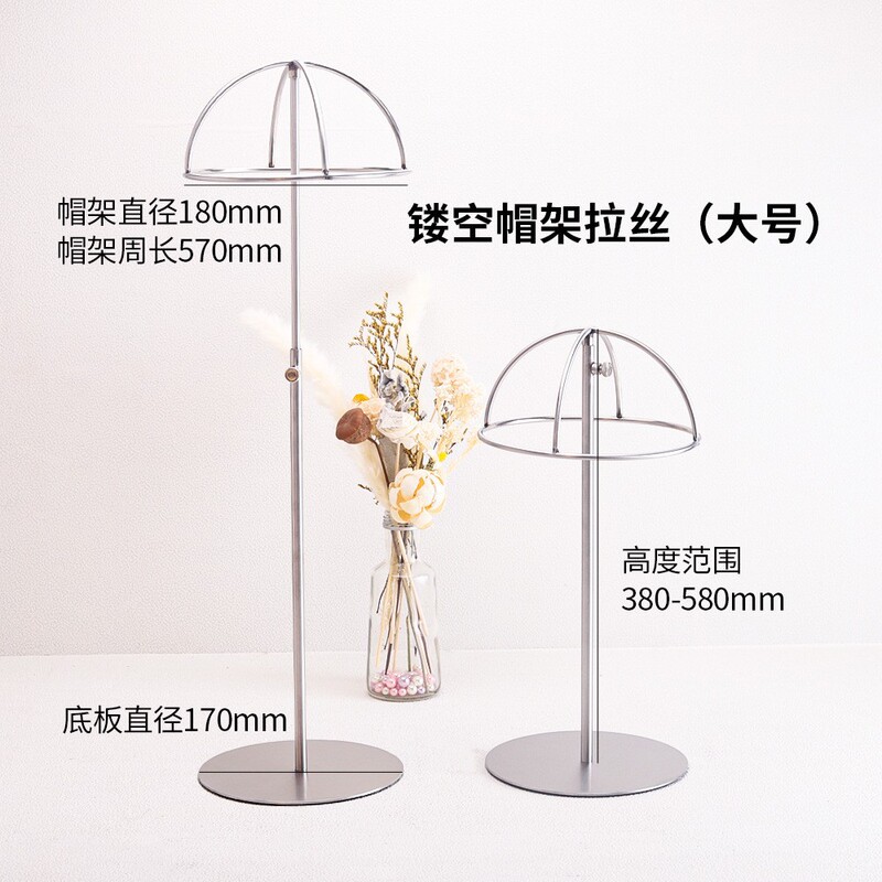 新しい帽子の展示棚の頭の型の棚はステンレスの糸を引く帽子の棚の鉄芸の商用の陳列棚の道具を調節することができます。|undefined
