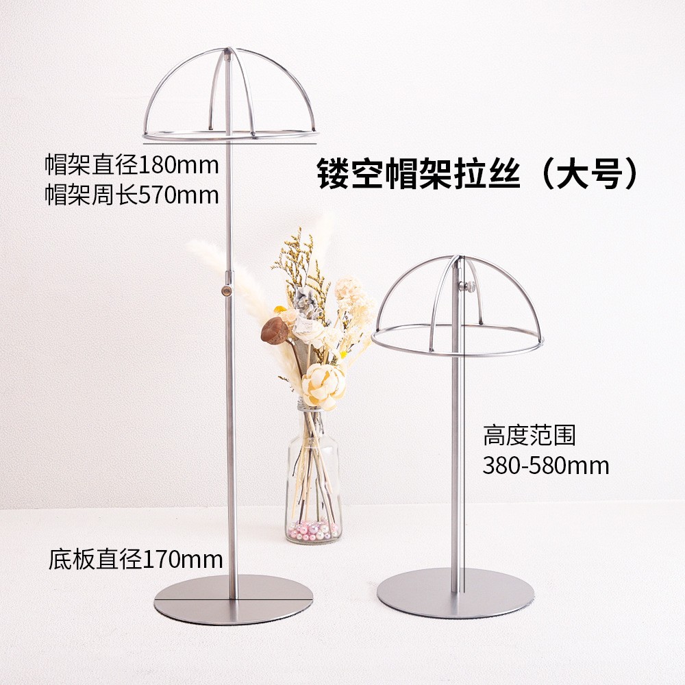 Полые Hat стойку (большой) рисунок