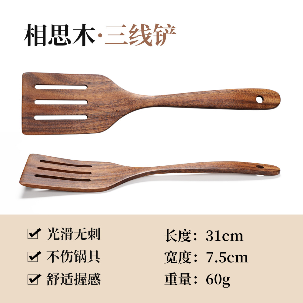 Espátula de cocina Niu Manger, espátula de madera de acacia de hoja pequeña transfronteriza, cuchara para sopa, espátula de madera, juego de utensilios de cocina de teca de madera