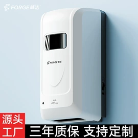 纸巾盒;皂液器;电动皂液器