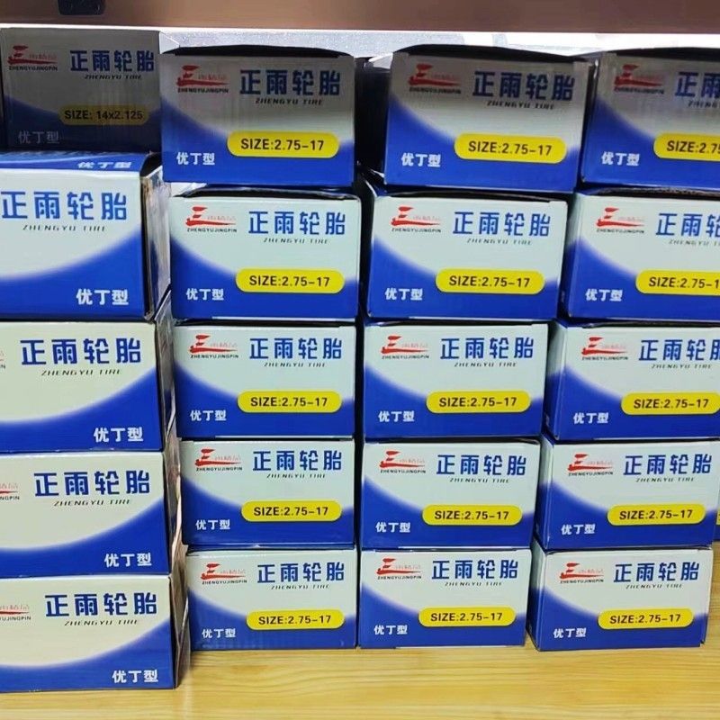 Tricycle motorcycle electric vehicle inner tube 300/275/250/350/-10/12/17/18 mini tiller inner tube