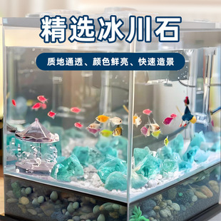 Color Ice Blue Glass Stone Irregular Decoration Garden Fish Tank Bottom light blue Green Glass Stone for Landscaping
