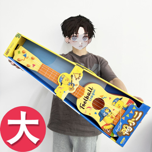 Large Ukulele Guitar Toy Children's Simulated Music Guitar Instrument Playable Training Institution Small Gift