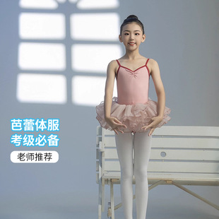 ��ͯ�赸���ļ�����Ů������Ůͯ���w�����·�Ů���׃��Ї�����b